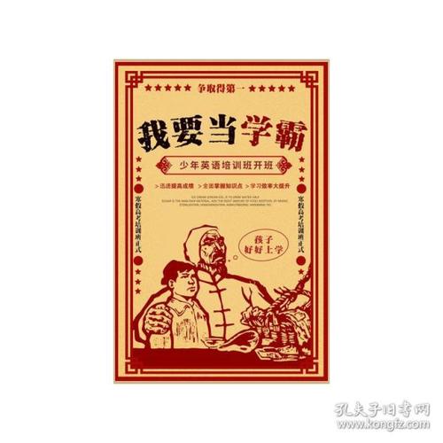 贝克大学硕士offer